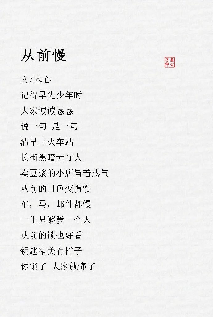 那些一眼就惊艳到的现代诗