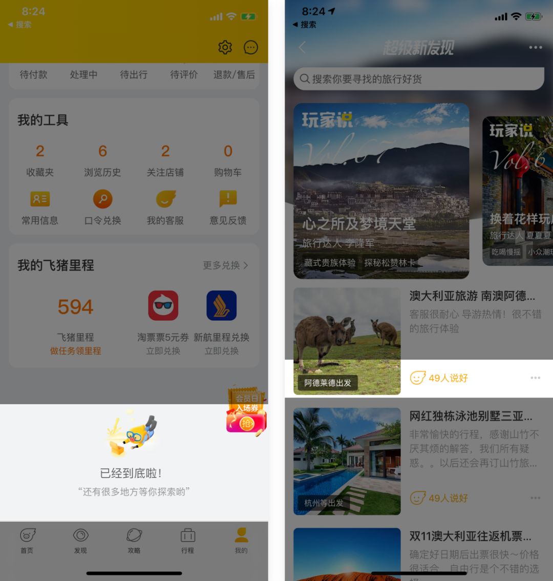 品牌设计怎么做？这套方法值得99%设计师收藏（上）