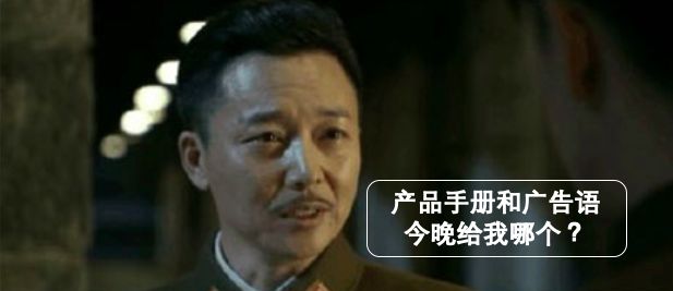 如何操纵一个文案？