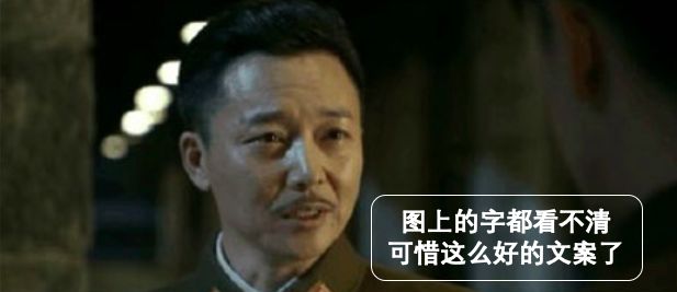 如何操纵一个文案？