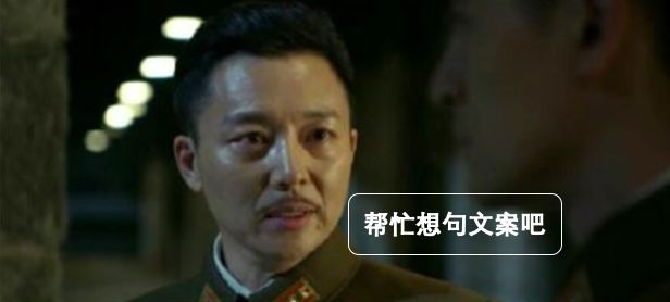如何操纵一个文案？