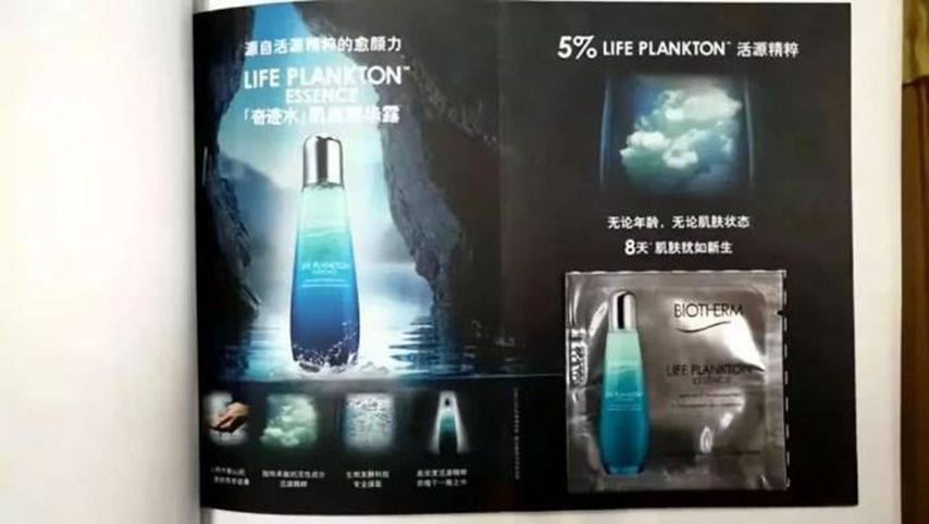 2020新广告法禁用词案例