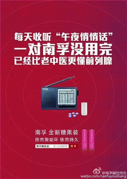 我研究了500篇好文案，总结了走心文案的四种类型（上）
