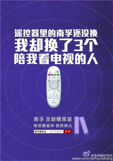 我研究了500篇好文案，总结了走心文案的四种类型（上）