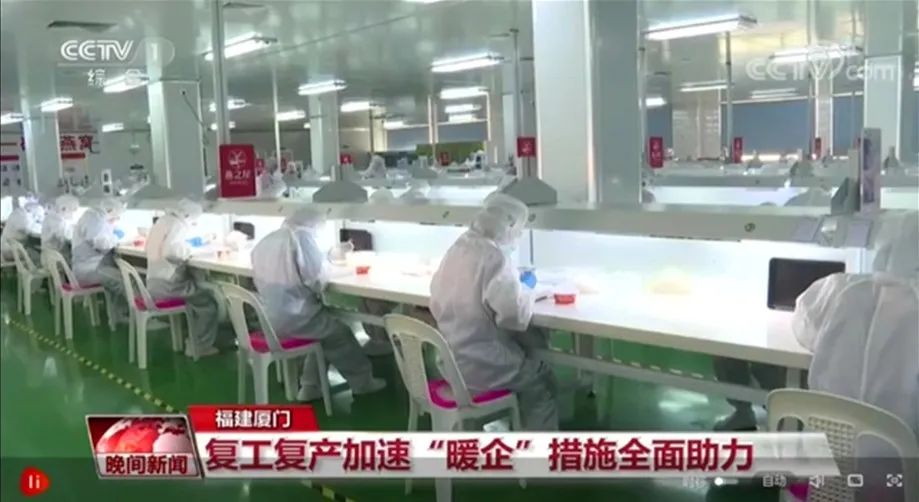 燕之屋为何又被央视点赞？