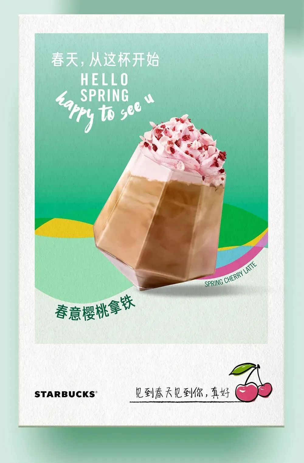 这些最新品牌广告片，是春天的味道没错了