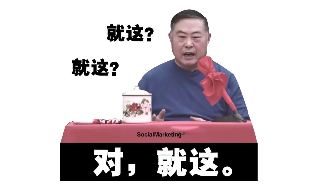 老乡鸡200块开了场发布会，火了！