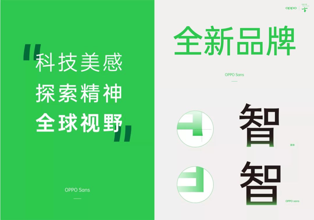 寥寥几百字，却价值百万的品牌设计模型（下）