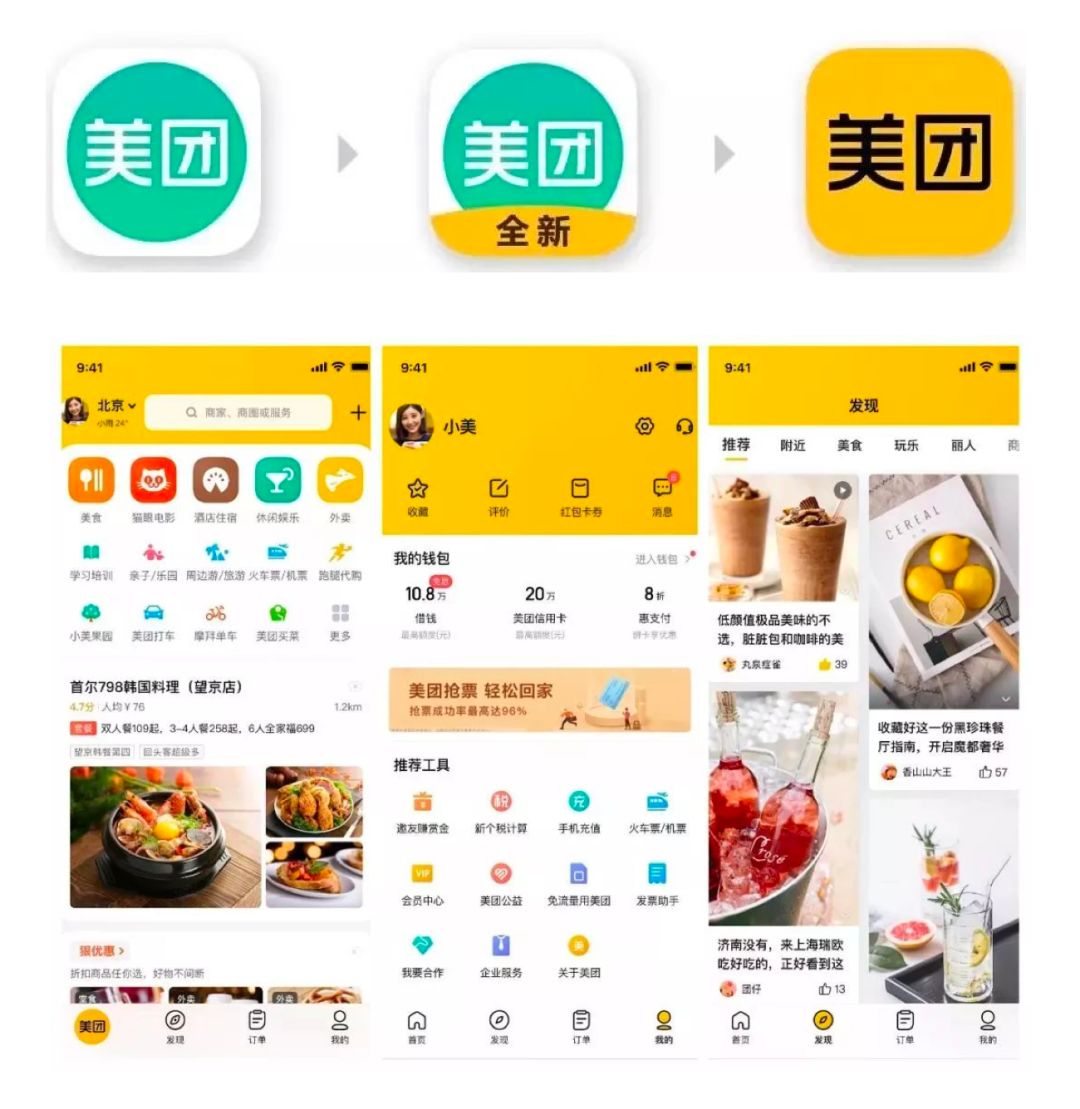 寥寥几百字，却价值百万的品牌设计模型（下）