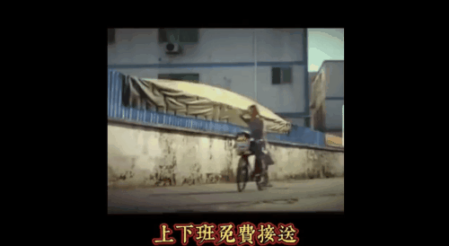 腾讯土味招聘广告，有内味了！