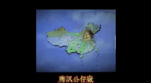 腾讯土味招聘广告，有内味了！