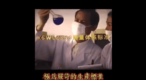 腾讯土味招聘广告，有内味了！