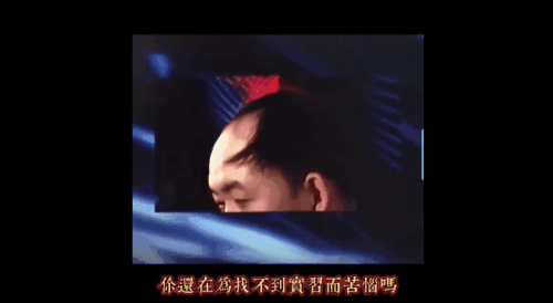 腾讯土味招聘广告，有内味了！