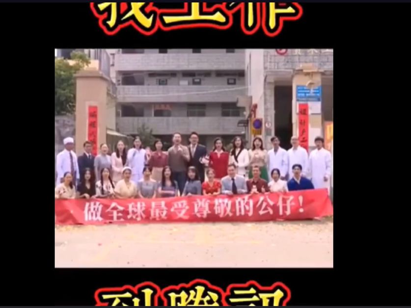 腾讯土味招聘广告，有内味了！