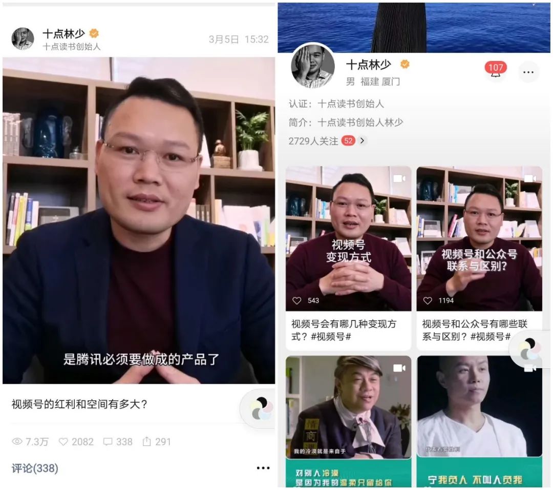 研究了2个月的视频号后，我有这8个思考