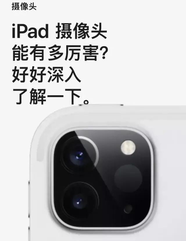 iPad Pro的文案，没有产品香！