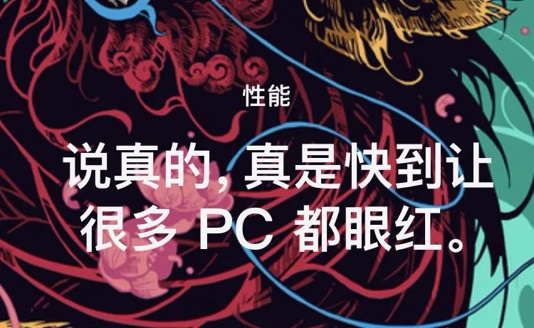iPad Pro的文案，没有产品香！