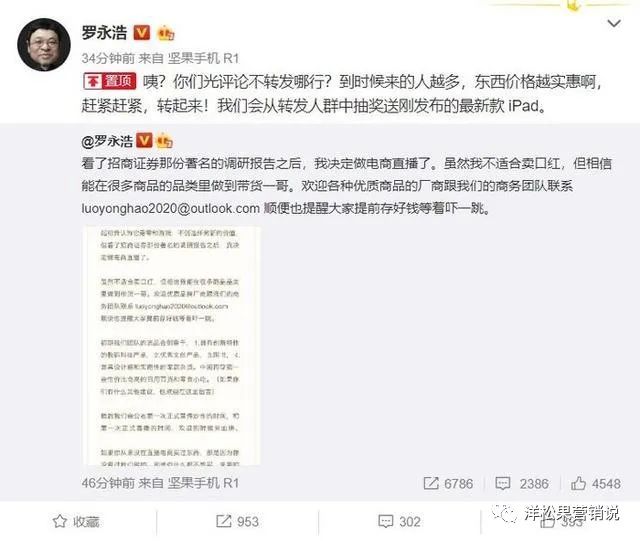 疫情之下，聊聊2020年的广告行业上下游的几个变化