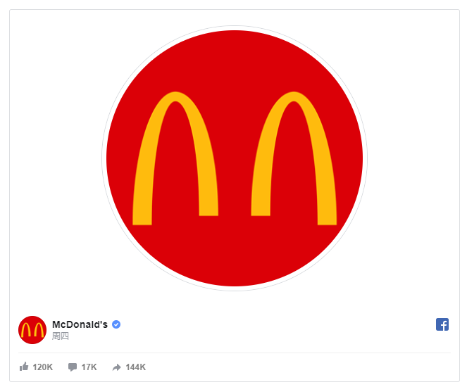 麦当劳的 logo 分开了