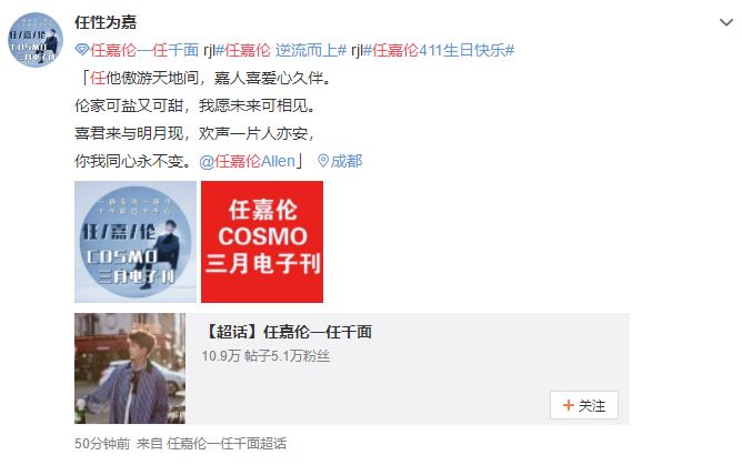 表白明星爱豆的，超强应援文案来啦！
