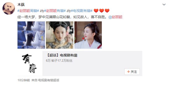 表白明星爱豆的，超强应援文案来啦！
