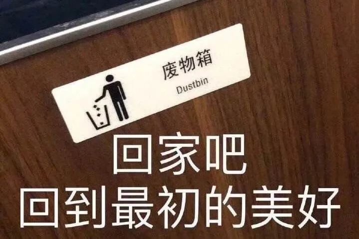 沙雕又搞怪的朋友圈文案