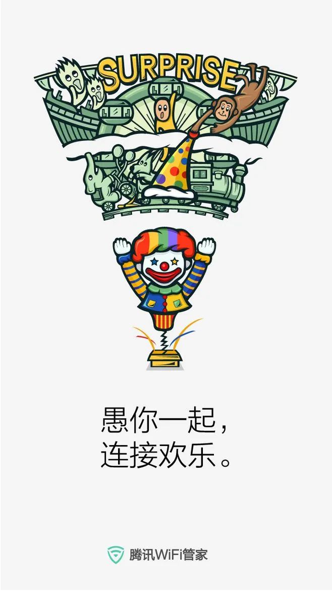 创意很赞的国内外愚人节海报与文案小合集