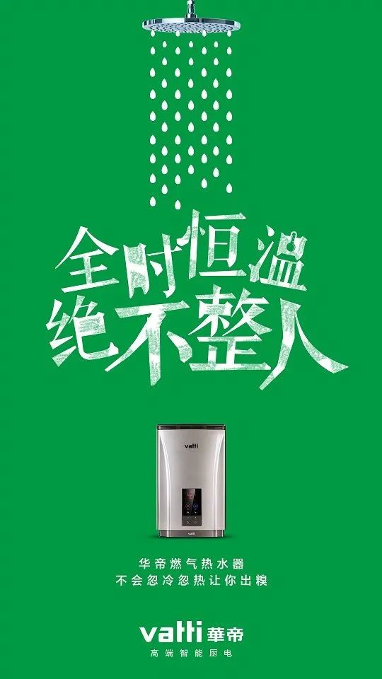创意很赞的国内外愚人节海报与文案小合集