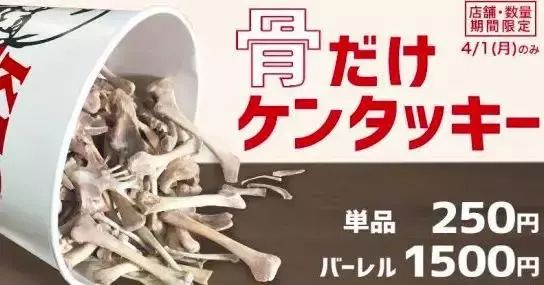 创意很赞的国内外愚人节海报与文案小合集