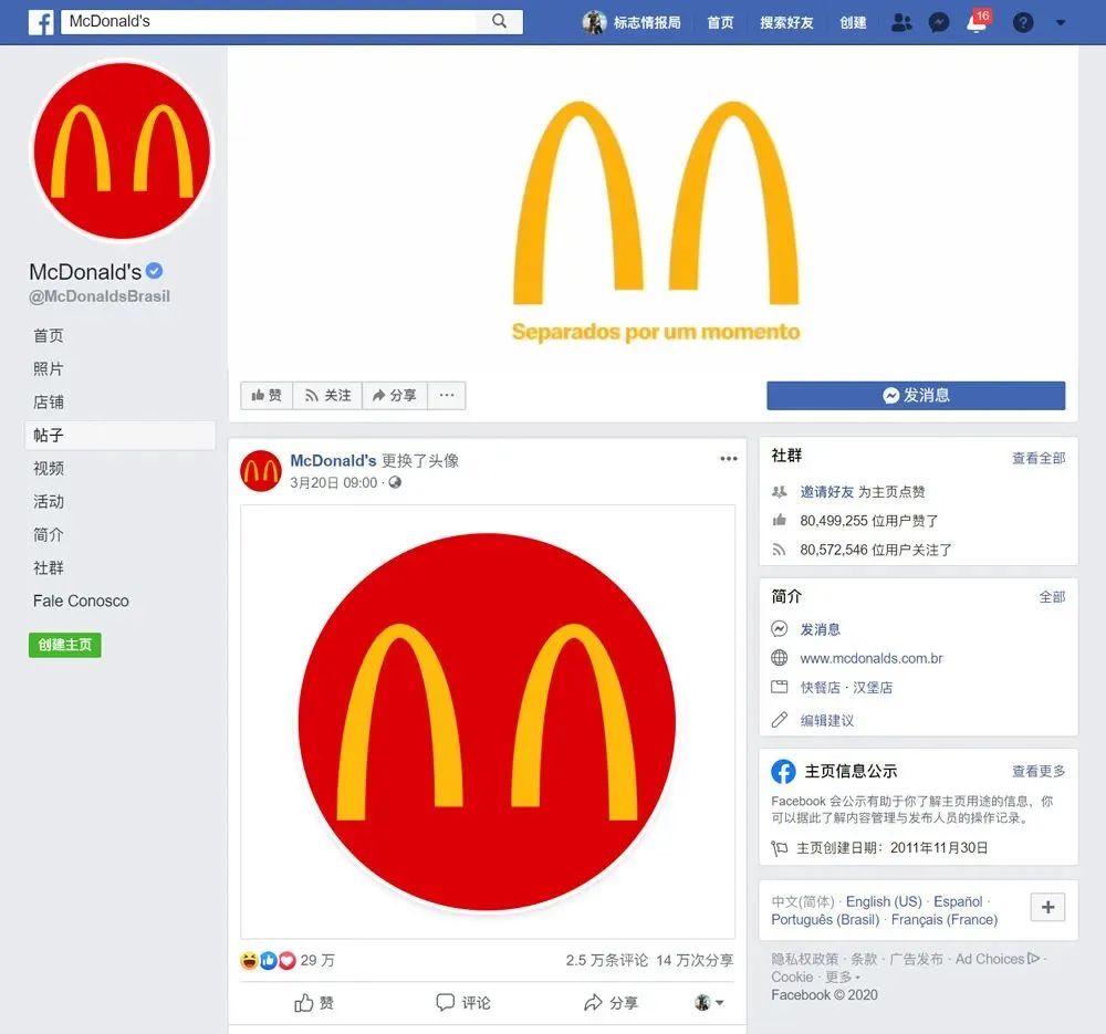 品牌的「新三度」：速度、高度和温度
