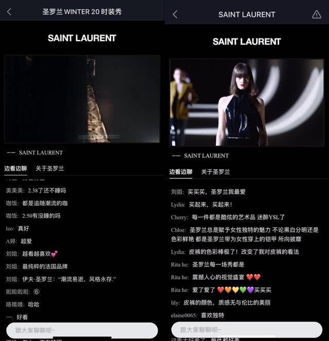 直播的下个关键词会是“美好”吗？