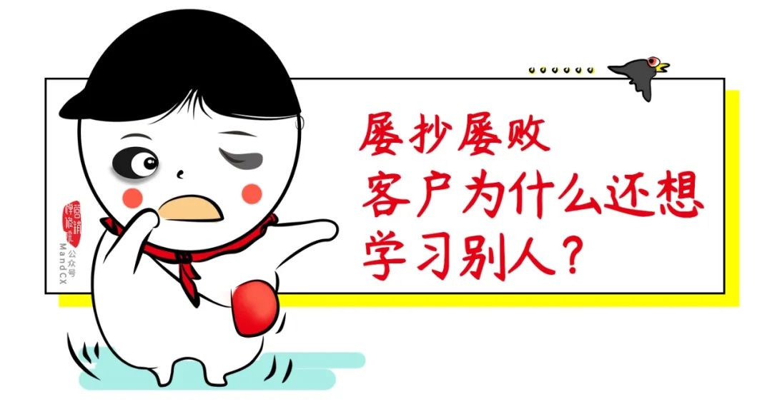 冒昧问一下，甲方为什么从来不想做自己？