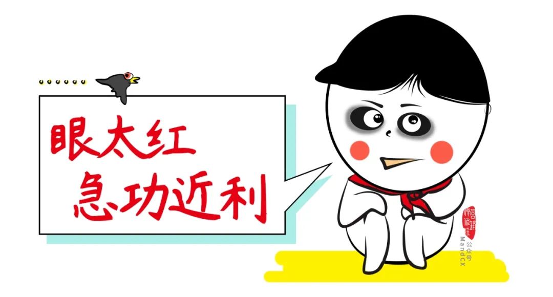 冒昧问一下，甲方为什么从来不想做自己？