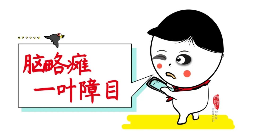 冒昧问一下，甲方为什么从来不想做自己？