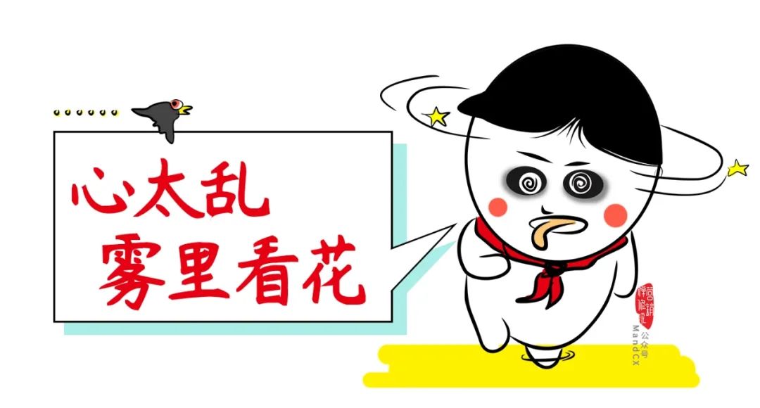 冒昧问一下，甲方为什么从来不想做自己？
