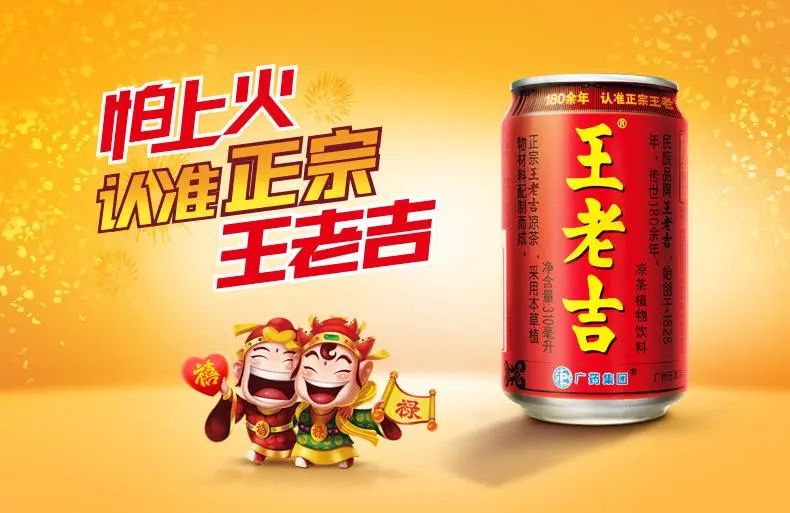 抓住消费痛点，“年轻化”让品牌立于不败之地