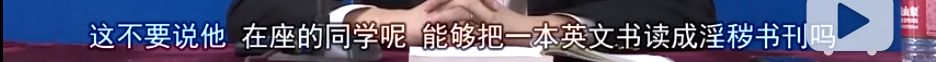 李佳琦，我果然还是小看了你…