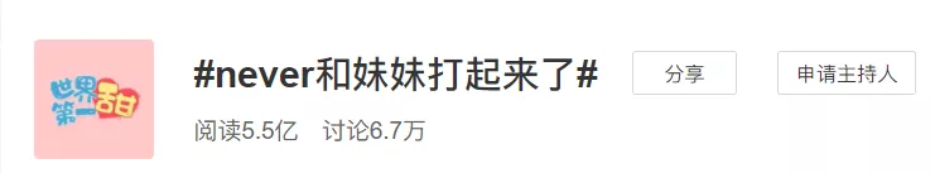 李佳琦，我果然还是小看了你…