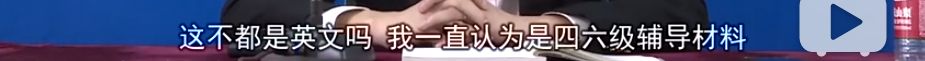 李佳琦，我果然还是小看了你…