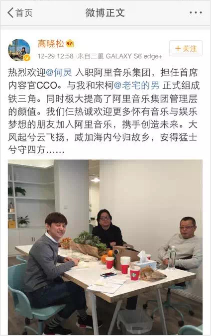 欧阳娜娜入职阿里被“骂”上热搜，背后有何猫腻？