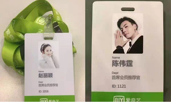欧阳娜娜入职阿里被“骂”上热搜，背后有何猫腻？