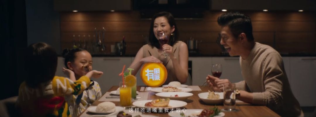 将辩论场搬进厨房，方太新广告惊skr人！