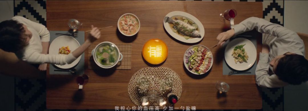 将辩论场搬进厨房，方太新广告惊skr人！