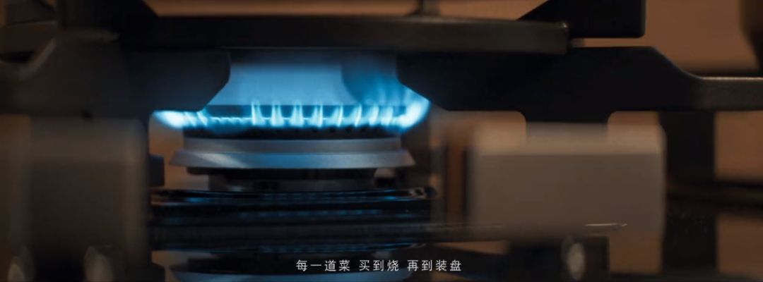 将辩论场搬进厨房，方太新广告惊skr人！