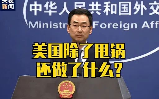 他们才是中国最好的公关