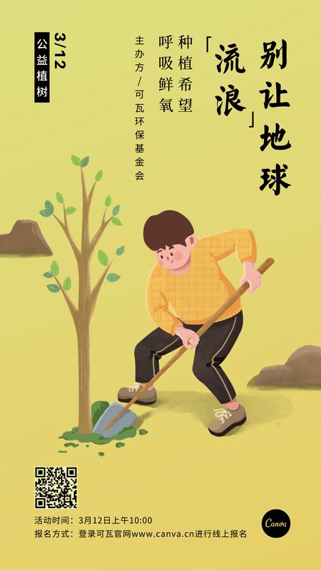 营销热点日历｜3月热点怎么追，创意灵感全在这