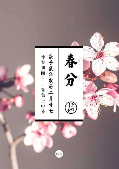 营销热点日历｜3月热点怎么追，创意灵感全在这