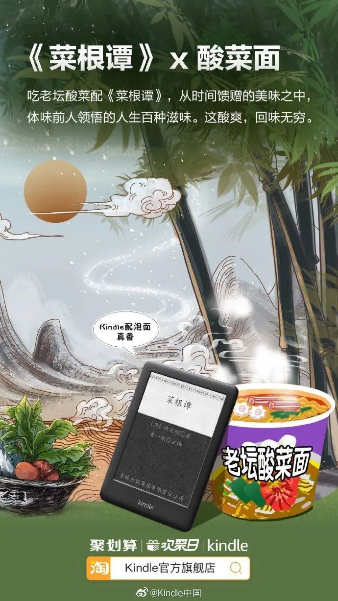 4月营销热点日历、创意热点海报，看这篇就够了！
