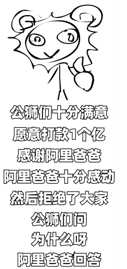 钉钉之后，支付宝也疯了