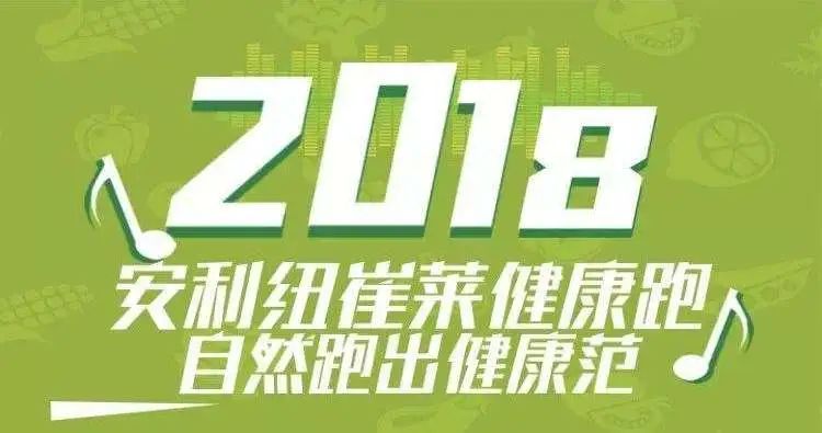 如何策划一场刷屏活动？